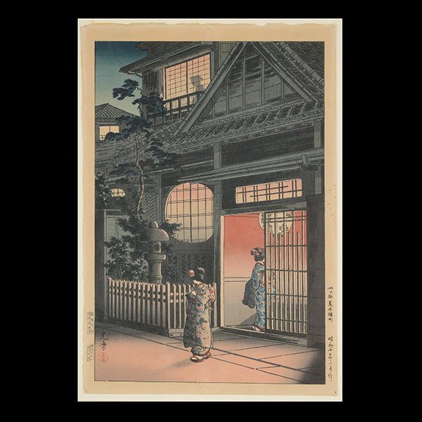 Koitsu Tsuchiya: A Woodcut of Tea House: Koitsu Tsuchiya: A Woodcut of Tea House, the lower right titled and dated, framed and glazed {14 x 9 1/2 inches (35.5 x 24 cm)}
