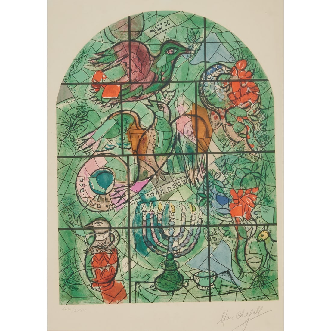After Marc Chagall, The Tribe of Asher, Color Lithograph: After Marc Chagall (Belarusian/French, 1887-1985), "La Tribu d"Asher, from Douze Marquettes de Vitraux pour Jerusalem (The Tribe of Asher, from Twelve Marquette of Stained Glass Windows for Jerusalem)