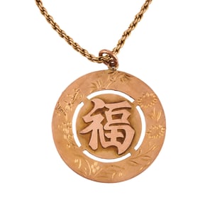 Chinese 9k Yellow Gold Pendant Necklace