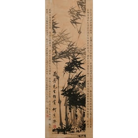 Attributed to He Xiangning: 'Bamboo', Chinese Painted Scroll