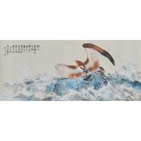 Rong Shushi (1970-1996): Framed Chinese Painting 'Eagle'