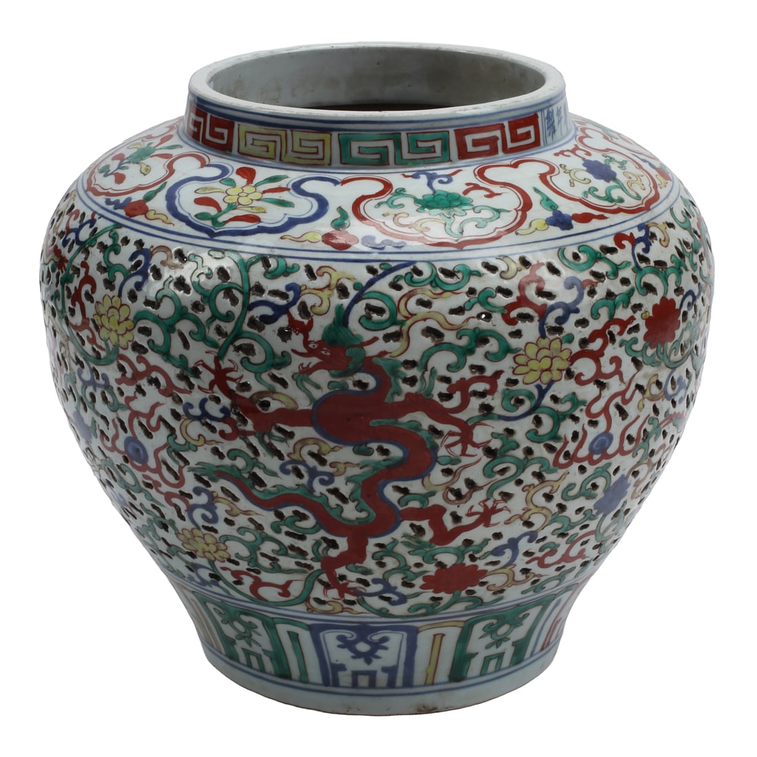 Chinese Ming Style Famille Verte Dragon Reticulated Porcelain Jar: Chinese Ming Style Famille Verte Dragon Reticulated Porcelain Jar. {Approximate dimensions: 13" H. x 13" D.}.
