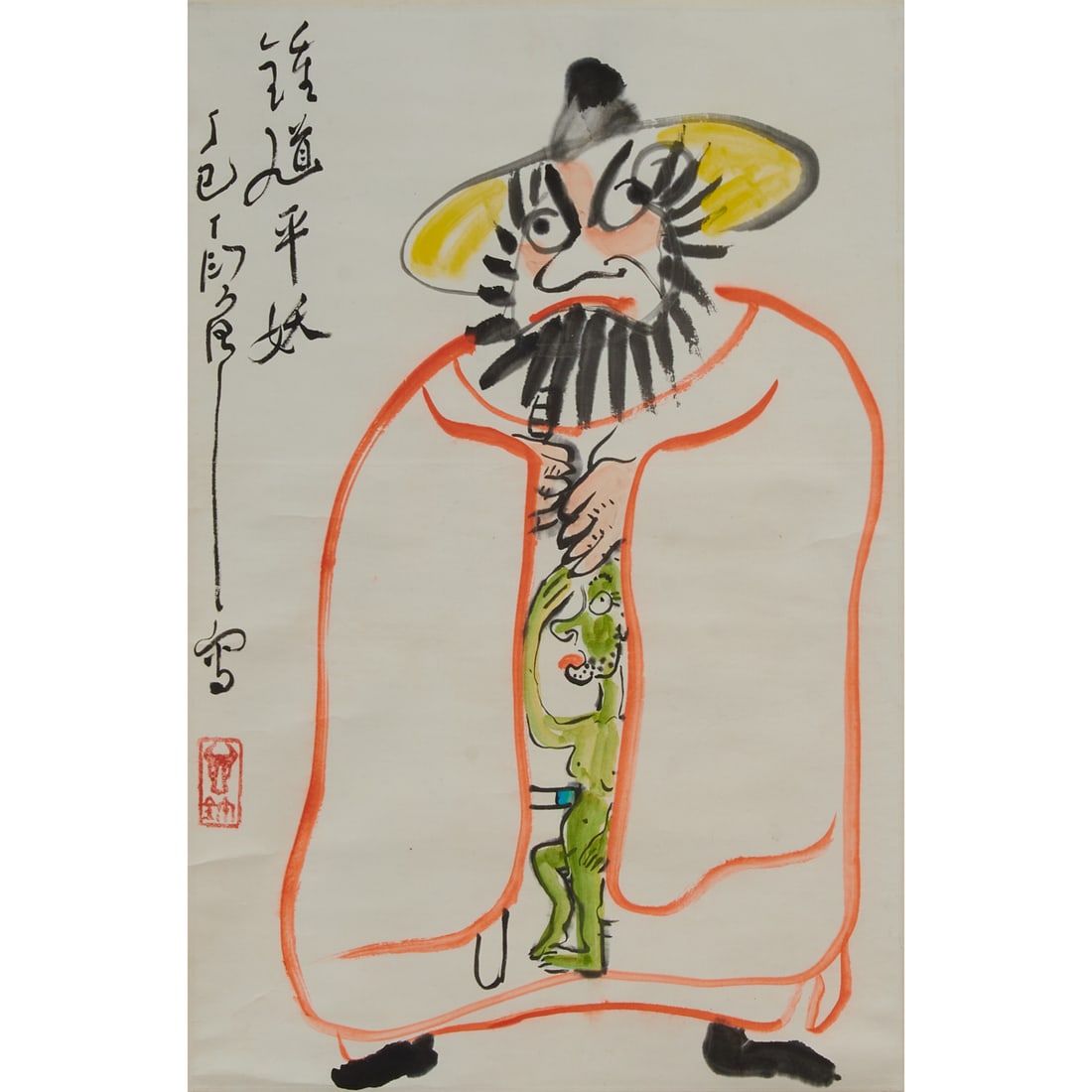Ding Yanyong (1902-1978): 'The Yellow Hat,' Hanging Scroll: Ding Yanyong (1902-1978): 'The Yellow Hat,' Hanging Scroll. Ink and color on paper. Inscribed and signed with a seal. {Approximate dimensions: height 27 inches x width 17 3/4 inches}.