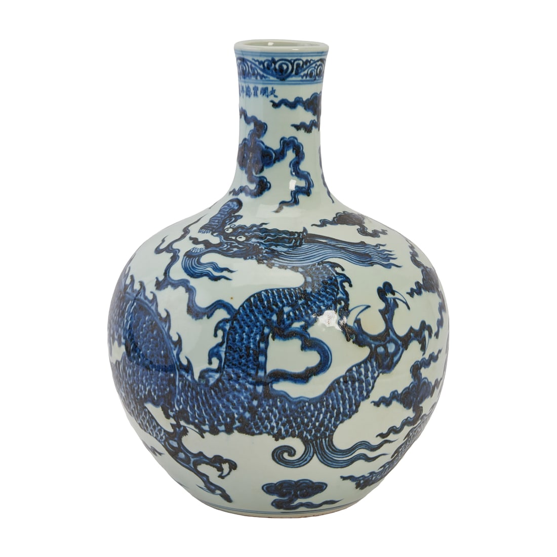 Large Chinese Blue and White Tianqiuping Vase with Dragon Motif (1 of 4)