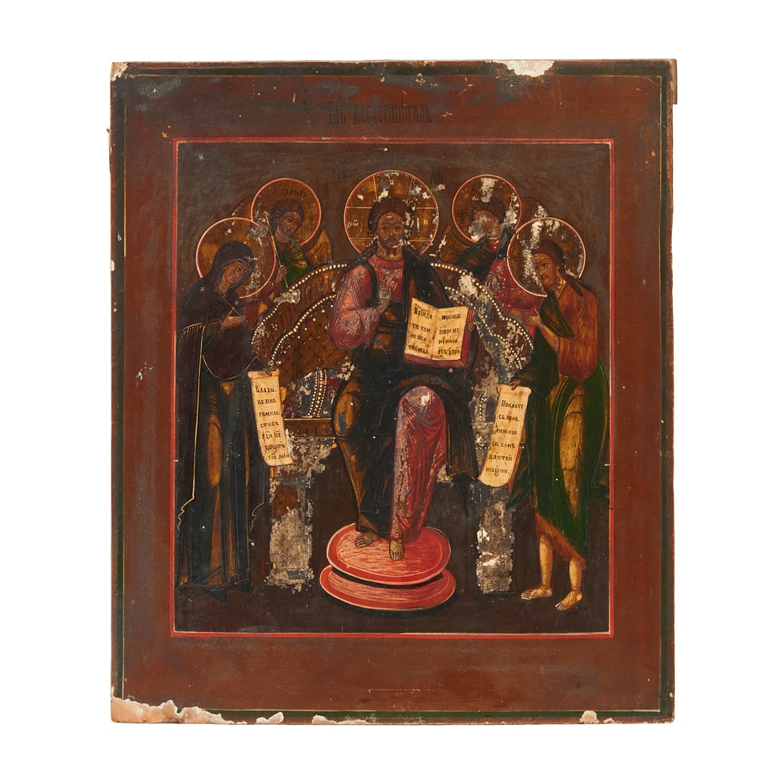 Russian Icon, Christ and the Apostles, in Shadowbox Frame: Russian Icon, Christ and the Apostles, painted in tempera and gold leaf on wood slab, placed in shadowbox frame.{Approximate dimensions: Icon: 16 1/2" high x 14" wide x 1" deep, shadowbox: 18 3/4