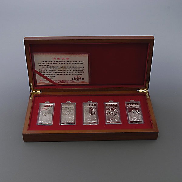 Five Silver Bars.