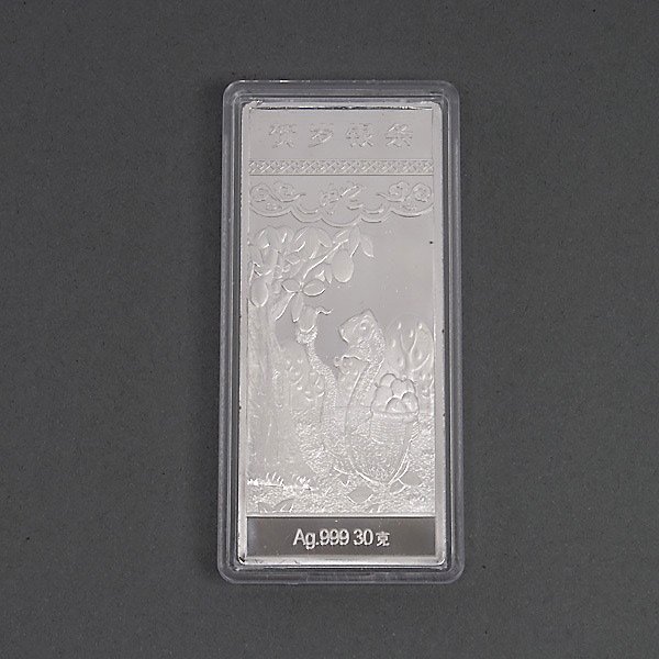 Five Silver Bars. - 2