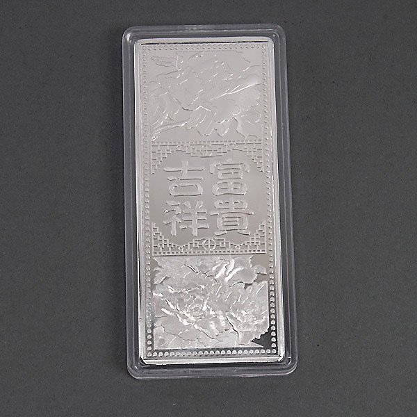 Five Silver Bars. - 3
