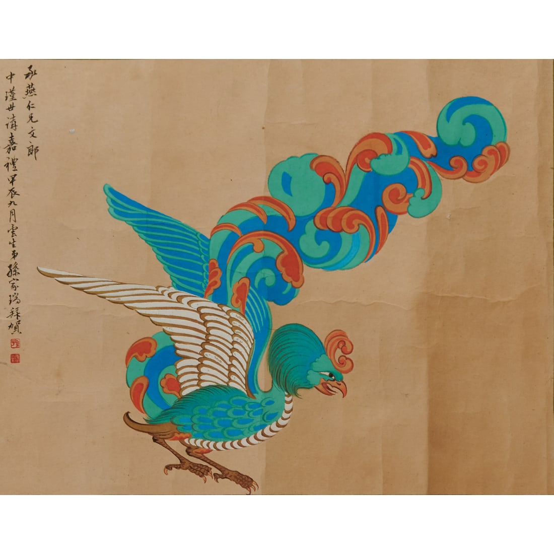 Sun Yuesheng (Jiarui, 1918–2000), Matted Painting of Birds in Dunhuang Style: Sun Yuesheng (Jiarui, 1918-2000), Matted Painting of a Bird in Dunhuang StyleInk and color on paper, matted.The painting depicts a single bird rendered in a highly stylized manner, strongly influenced