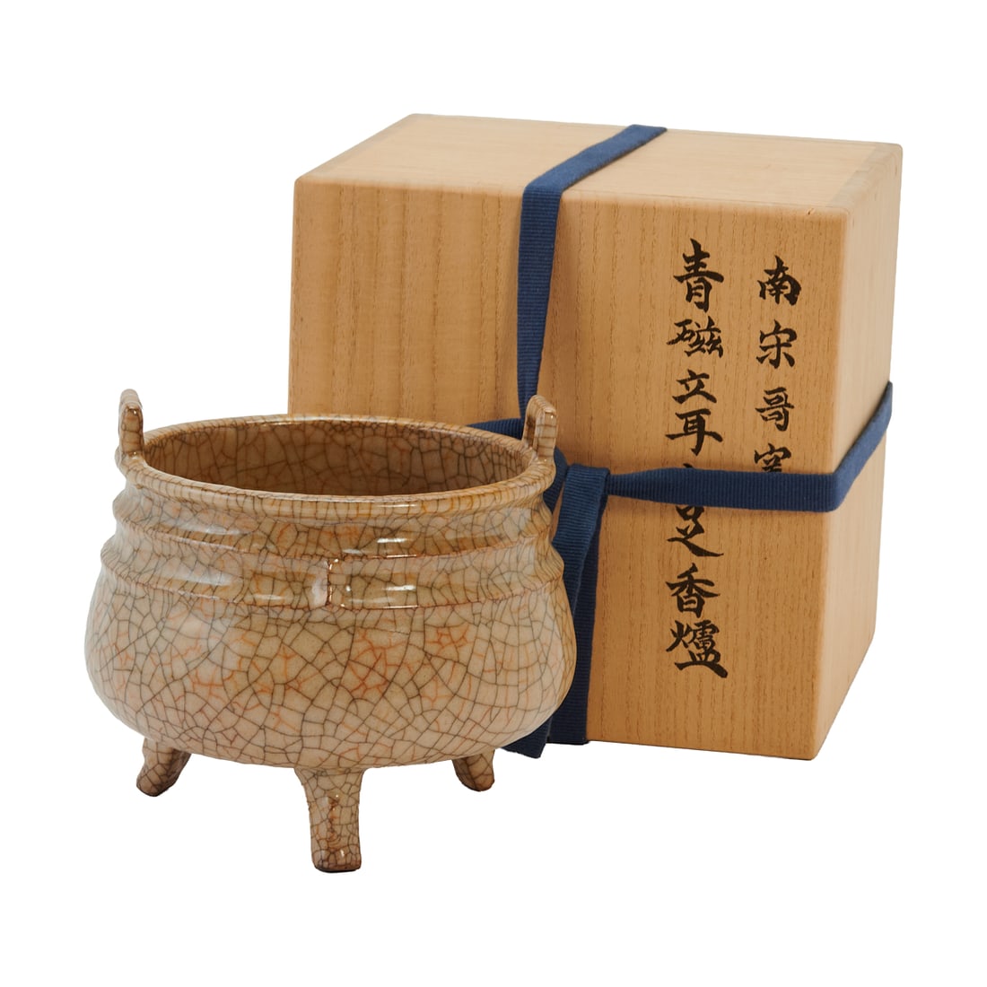 Chinese Ge Ware Style Tripod Incense Burner (1 of 8)