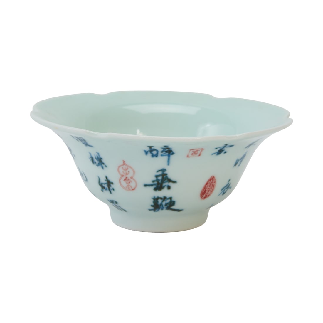 Chinese Blue and White Porcelain Bowl with Calligraphy (1 of 3)