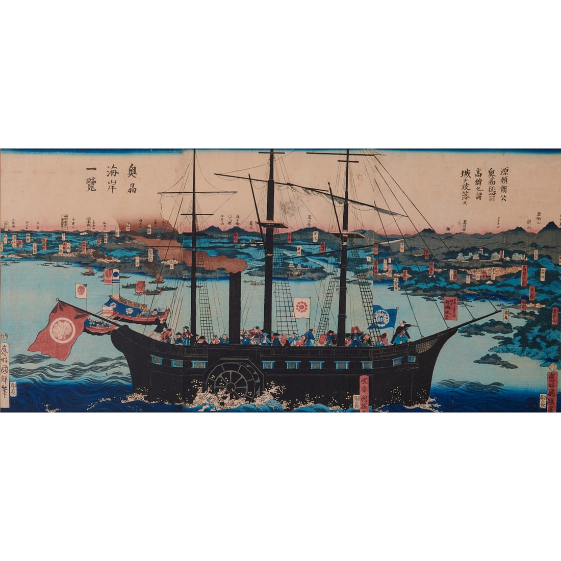 Utugawa Kuniteru, "Panorama of the Northern Provinces": Utagawa Kuniteru (Japanese, 1808-1876) Panorama of the Northern Provinces (Oshu Kaiga Ichiran), 1868, woodblock print, depicting a modern steamship, likely the Kanko-Maru, alongside traditional Japane