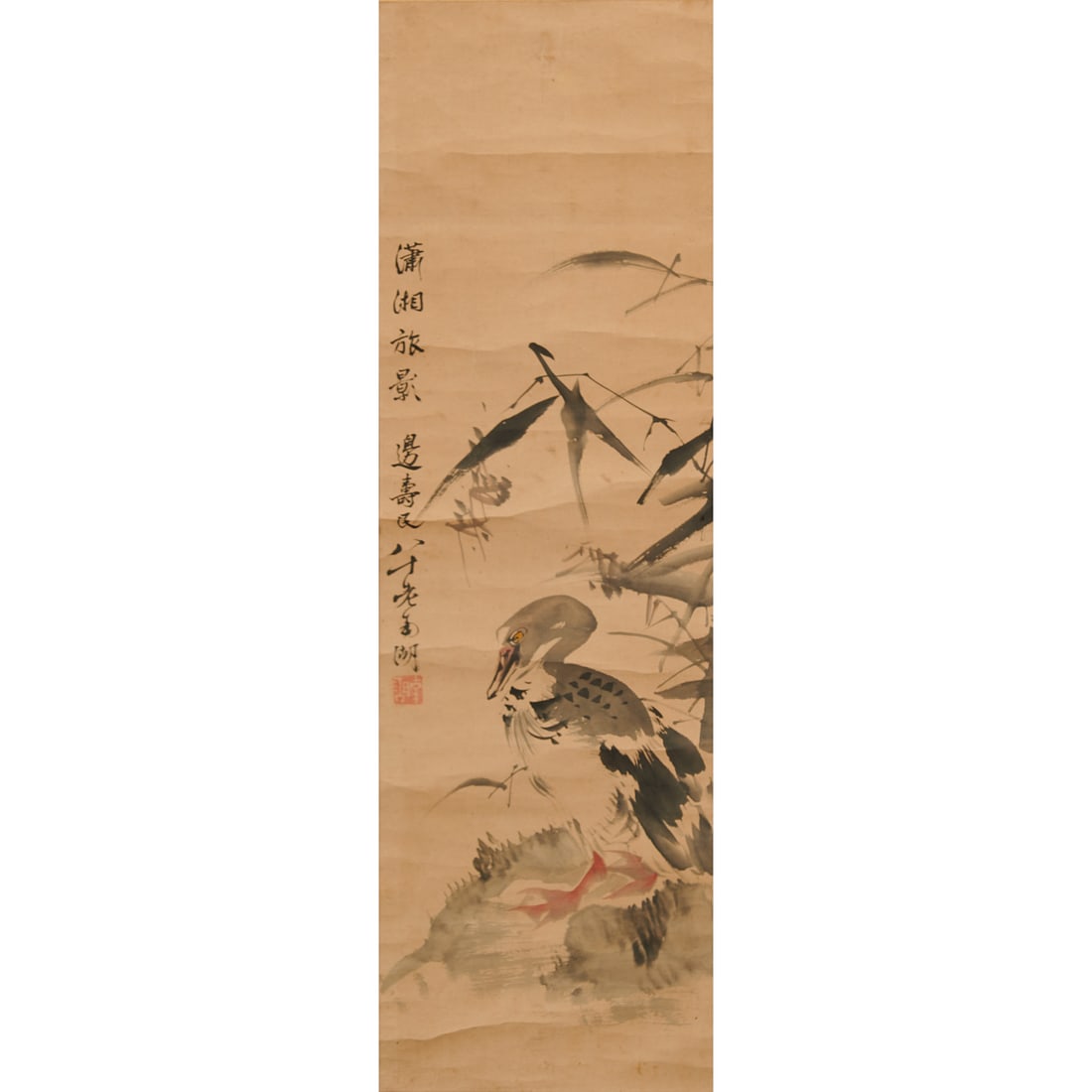 Bian Shoumin (1684-1752)Xiaoxiang Traveler's Reflection (Xiaoxiang Lüying)Hanging Scroll, Ink: Bian Shoumin (1684-1752)Xiaoxiang Traveler's Reflection (Xiaoxiang Lüying)Hanging Scroll, Ink and Color on PaperThis remarkable hanging scroll depicts a solitary wild goose standing amid reeds
