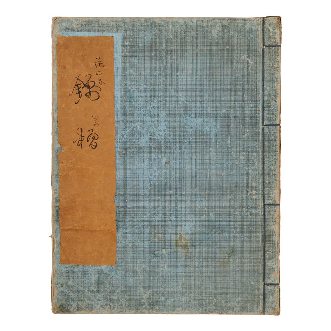 {Eight Pages, Approximate dimensions: Height 14 x Width 10 3/4 inches (35.6 x 27.3 cm)}. (1 of 5)