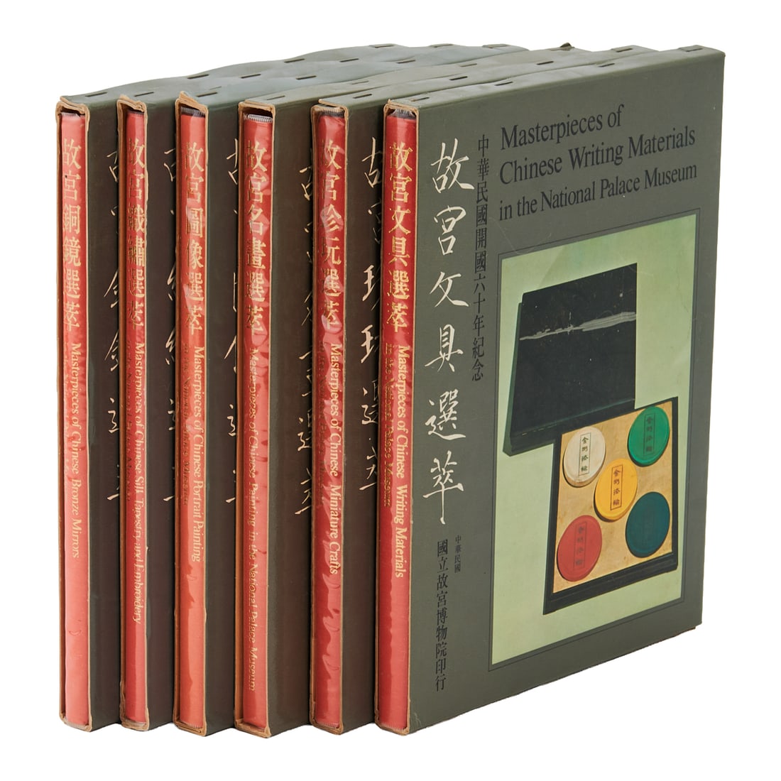 Masterpieces of the National Palace Museum Collection: A Group of Eight VolumesPublished by the (1 of 5)