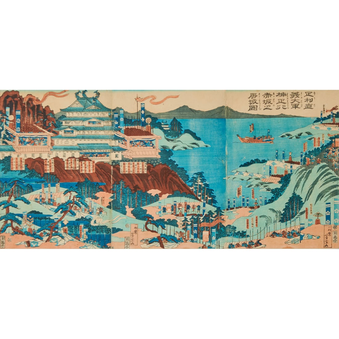 Ashikaga Tadayoshi’s Besieging Kusunoki Masatsura Triptych (1 of 4)