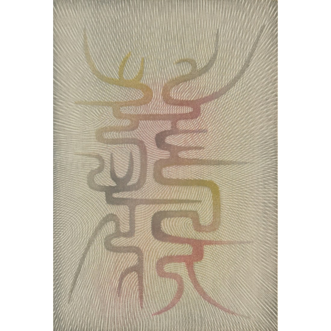 Toshi Yoshida, Misty Dance, Woodblock (1 of 5)