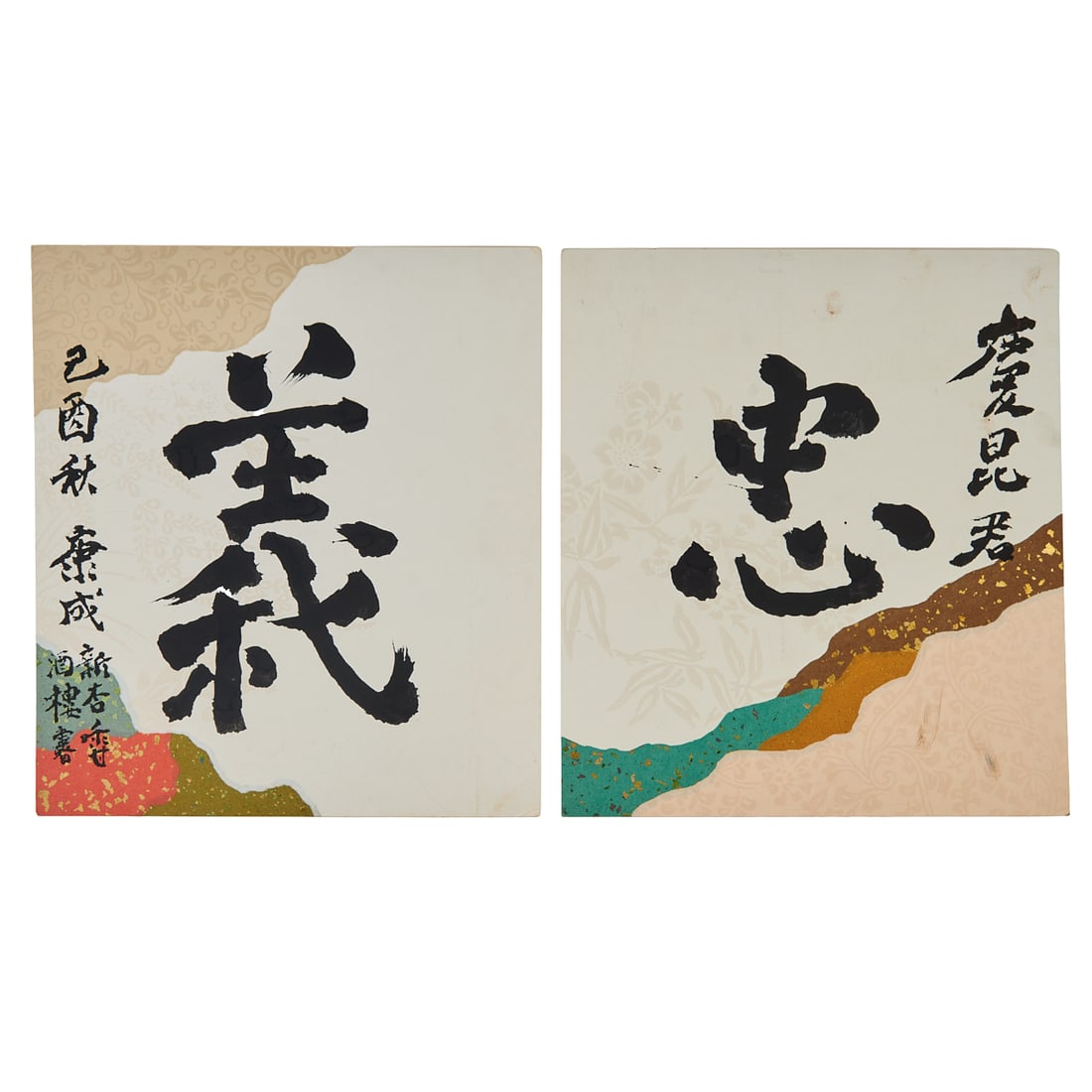 Kawabata Yasunari, Calligraphy, "Loyalty and Righteousness", 1969 (1 of 5)