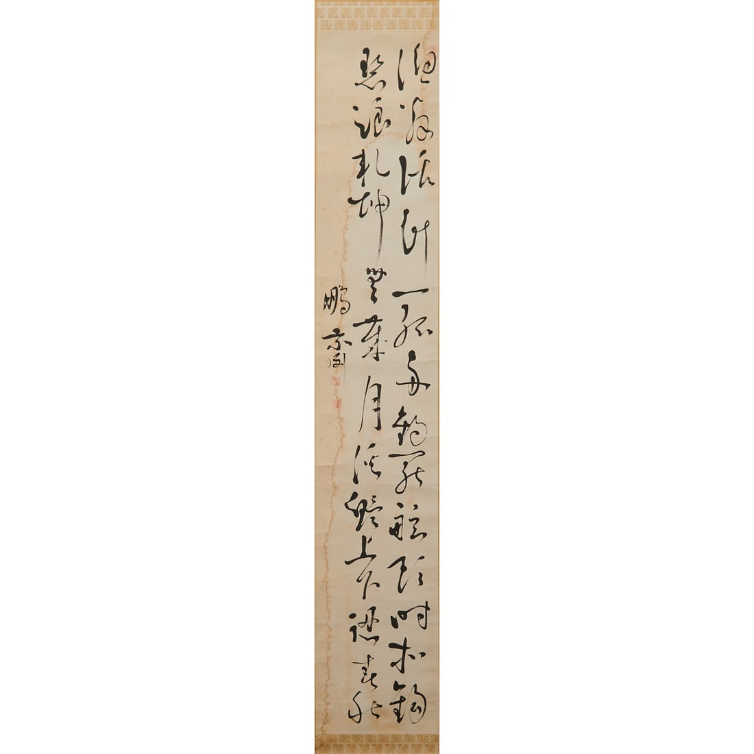 Kameda Bosai (1752-1826), Calligraphy (1 of 4)