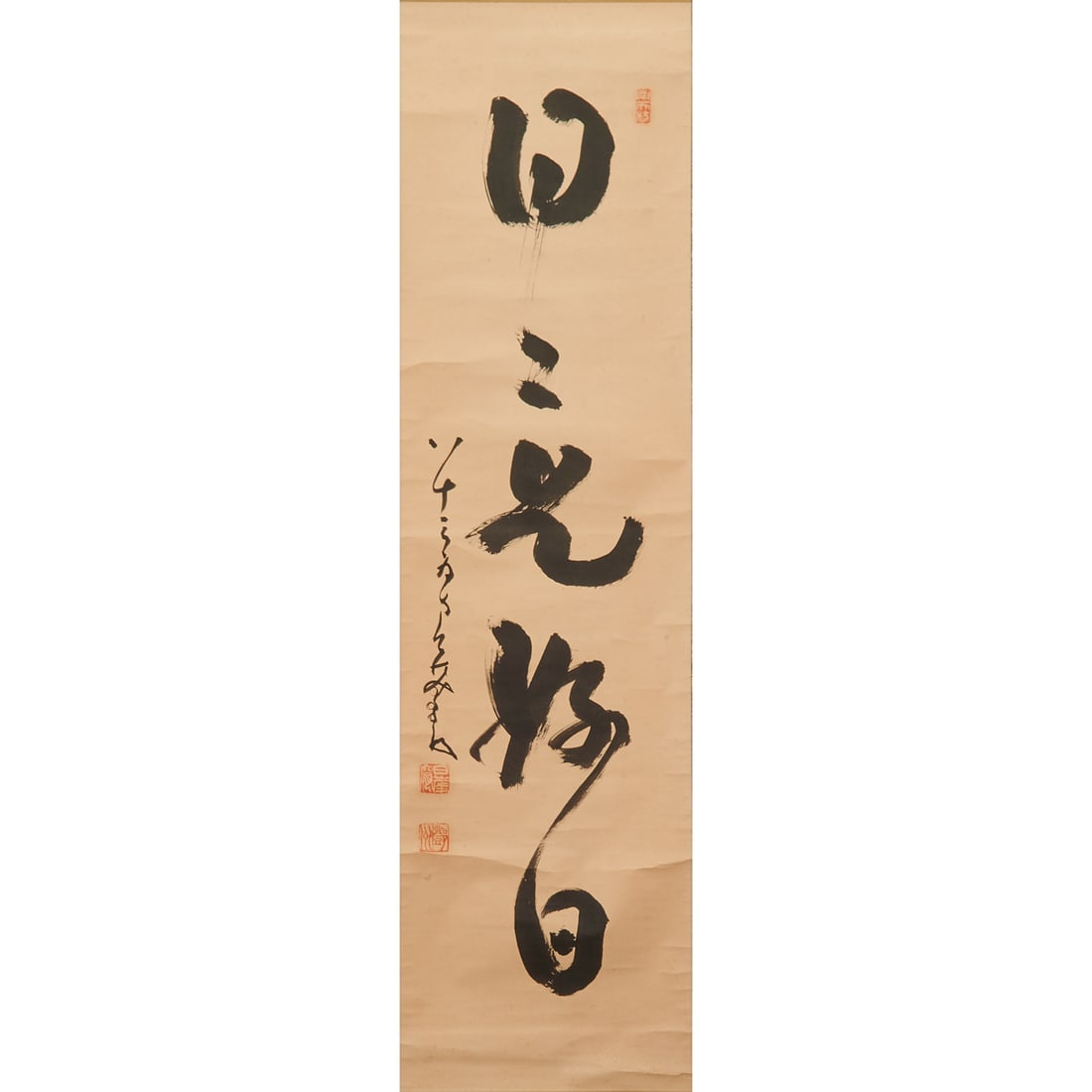Nakahara Nantenbo (1839-1925), Calligraphy: Nakahara Nantenb? (1839-1925), Calligraphy.;Ink on paperThis monumental calligraphy by the Rinzai Zen master Nakahara Nantenbo;presents the five-character phrase "Every day is a good day" Written when