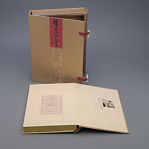 Xu Beihong Silver Coins with Stamps.: Xu Beihong Silver Coins with Stamps. Limited edition 559 of 5,000 in box.