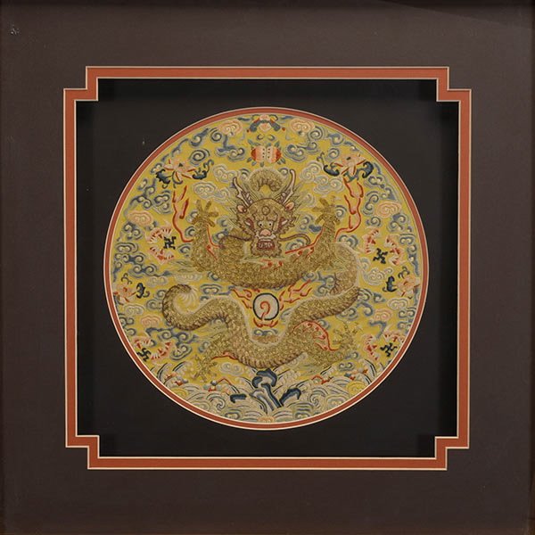An Embroidered 'Dragon' Roundel: An Embroidered 'Dragon' Roundel, Depicting a front-facing five-clawed dragon finely worked in gilt-wrapped couched thread, surrounded by satin stitched cloud meanders, a flaming pearl, lotuses, swasti