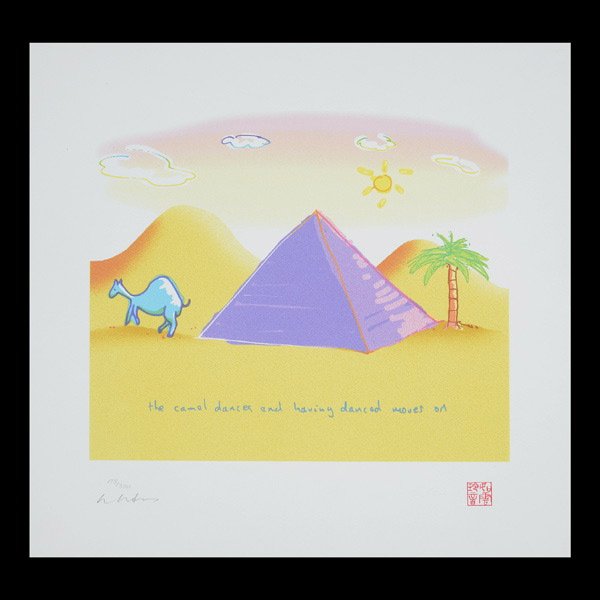 JOHN LENNON "The Camel Dances" Print: JOHN LENNON (British 1940 - 1980) "The Camel Dances, 1999" Serigraph on Stonehenge paper. Image: 10 X 11 1/2 inches. Signed and numbered in pencil l/l "Yoko Ono, 178/300" Embossed signature l/r "John 