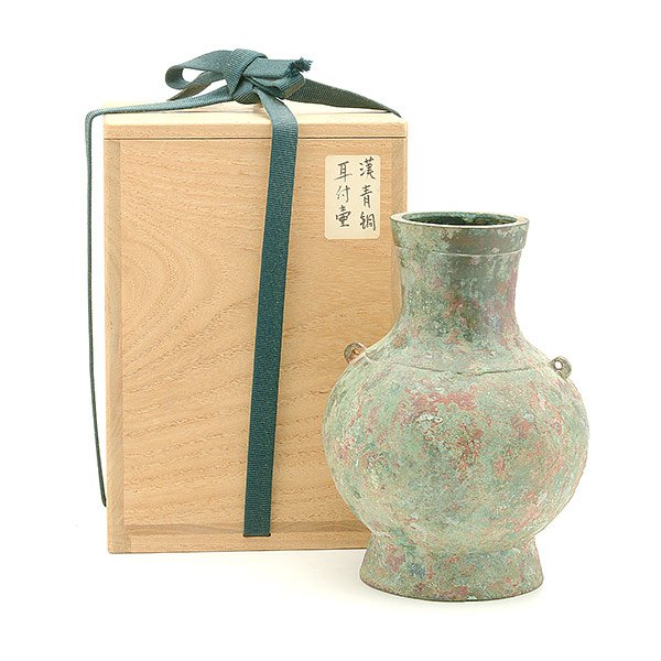 A Small Bronze Hu, Han Dynasty: A Small Bronze Hu With two loose-ring handles and a lipped rim, accompanied by a Japanese fitted wood box. Han Dynasty Height: 6 1/4 inches (15.8 cm) [Overall wear, minor losses]