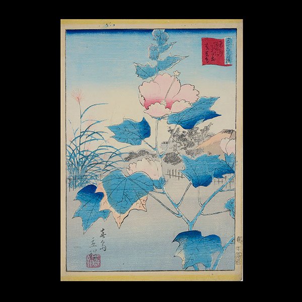 Six Japanese Woodblock Prints of Flowers and Birds: Six Japanese Woodblock Prints of Flowers and Birds a) Okuhara Seiko (1837-1913): Sparrow on a Flowering Branch, signed with one seal; b) Okuhara Seiko (1837-1913): Sandpipers on a Beach, signed with o