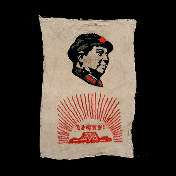 An Embroidered Hanging Panel of Chairman Mao: An Embroidered Hanging Panel of Chairman Mao With an embroidered proclamation reading "Long Live Chairman Mao" above a graphic representation of Tiananmen Square, Beijing. {43 x 29 inches (109.2 x 73.