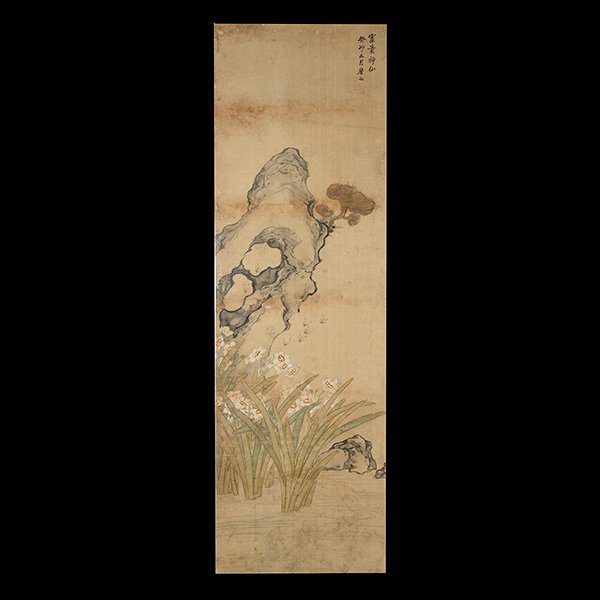 Ju Lian (1828-1904): Narcissus and Lingzhi: Ju Lian (1828-1904): Narcissus and Lingzhi Hanging scroll, ink and color on silk, inscribed and signed 'Ju Lian', with one seal, dated to 1903. {35 1/2 x 10 1/2 inches (90.2 x 26.7 cm)} [Staining, min