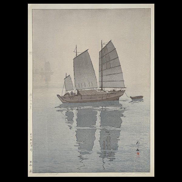 Hiroshi Yoshida (1876-1950) and Toshi Yoshida: Hiroshi Yoshida (1876-1950) and Toshi Yoshida (1911-1995): Four Woodblock Prints Hiroshi Yoshia: 'The Seashore', oban, signed and with one seal, dated 1953, 'Sailing Boats', double oban, 1926, signed