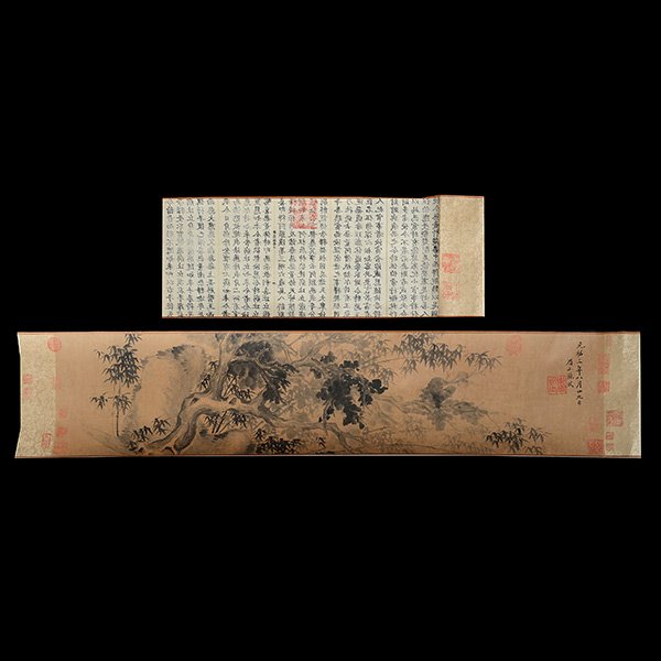 In the Style of Su Shi (1037-1101): A Chinese (1 of 7)