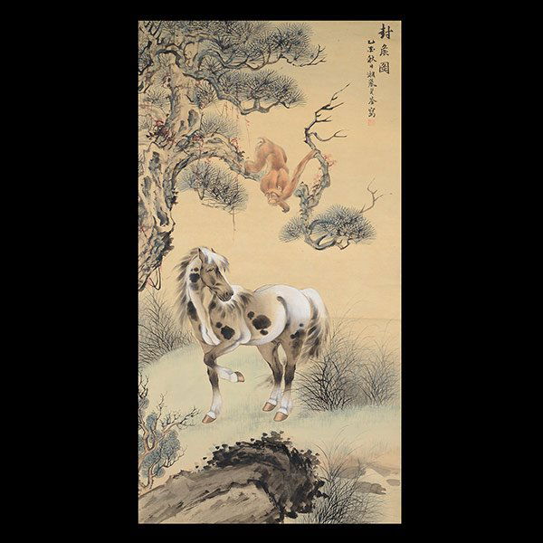 Ge Xianglan (1904-1964): Monkeys and Horses (1 of 5)