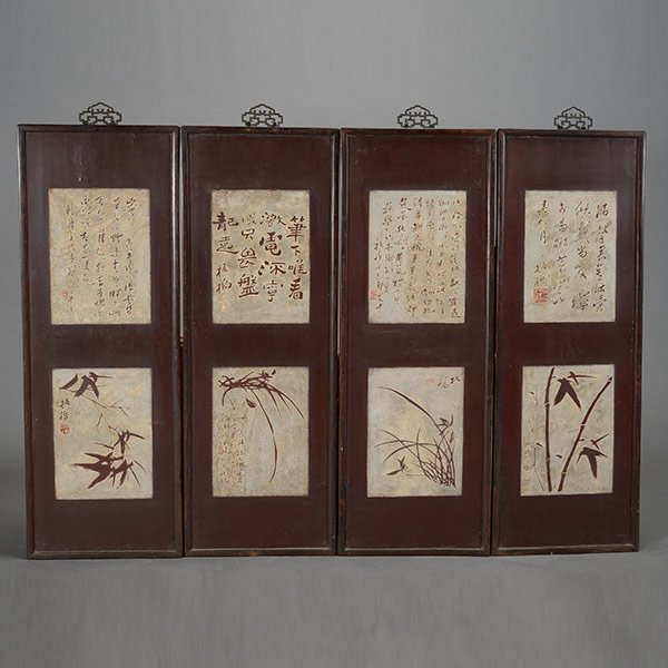 A Set of Four Calligraphy Plaques (1 of 5)