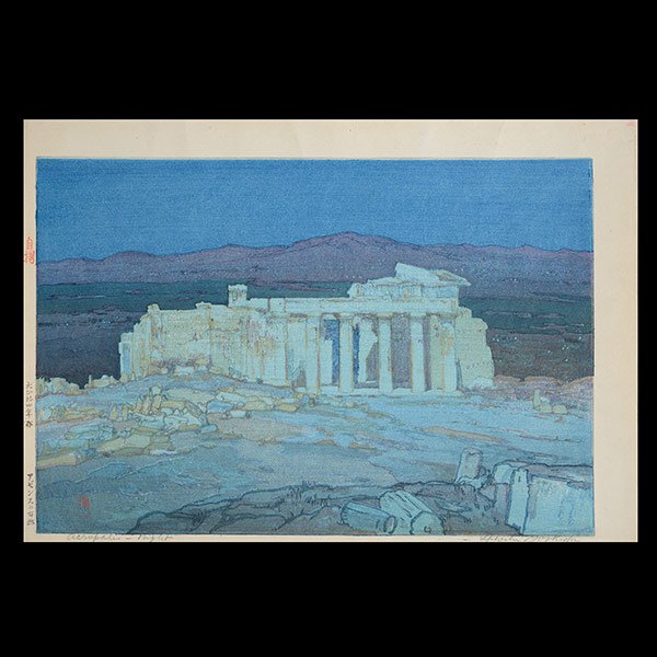 Hiroshi Yoshida (1876-1950): Acropolis (1 of 4)
