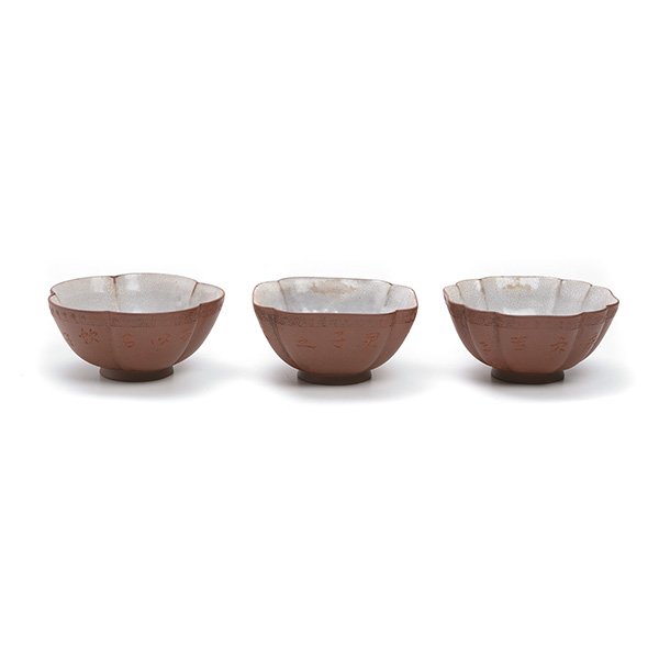 Three Yixing Tea Cups, Republic Period (1 of 5)