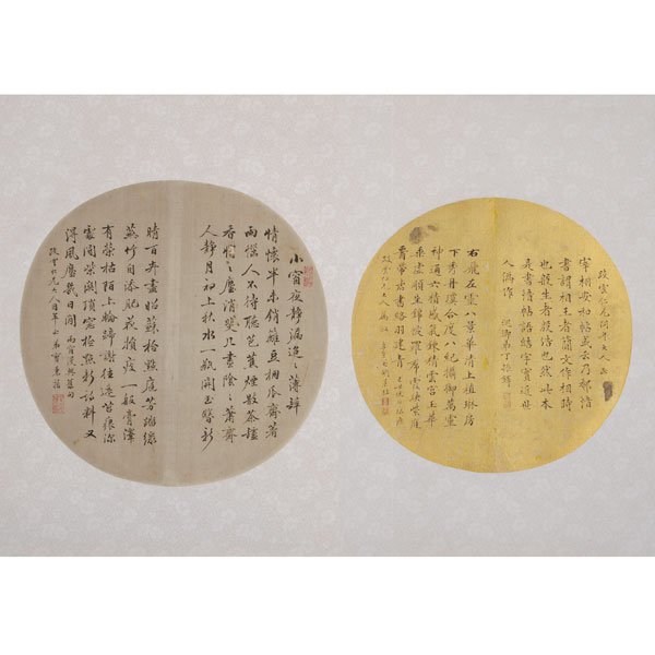 Various Artists: Five Calligraphy Fan Paintings (1 of 6)