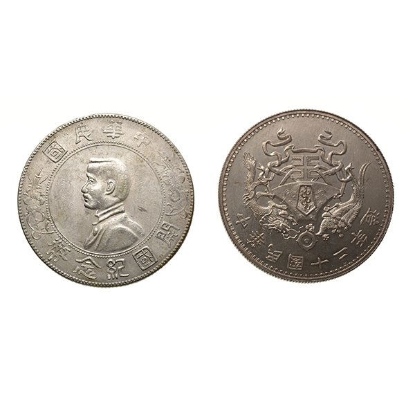 China (2) Silver Dollars, 1923 and 1927. (1 of 5)