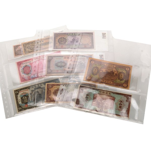 Lot of Chinese Paper Money (11) (1 of 4)