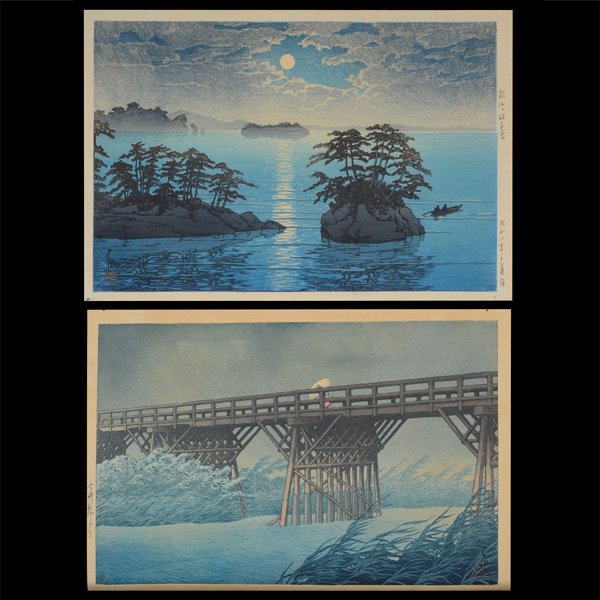 Various Artists: Eight Japanese Woodblock Prints (1 of 8)