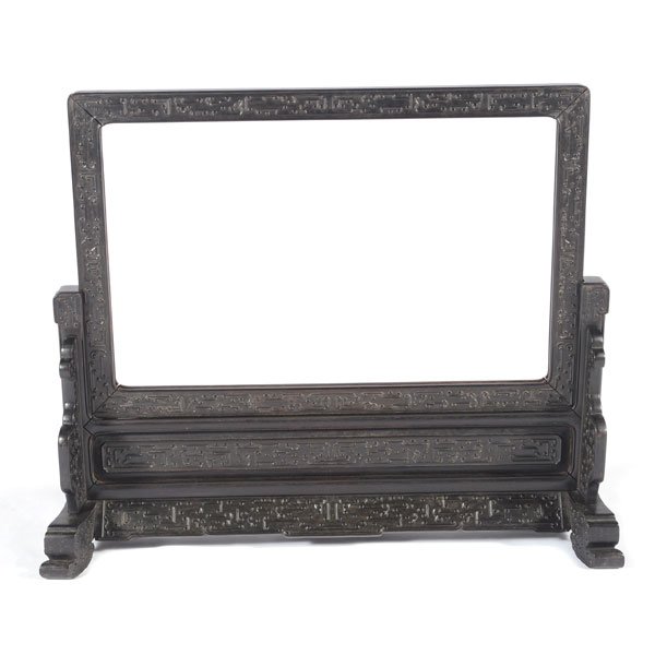 A Zitan Table Screen (1 of 5)