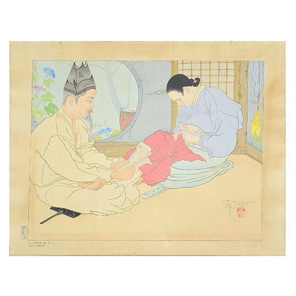 Paul Jacoulet (1896-1960): La Lettre du Fils, Seoul, (1 of 6)