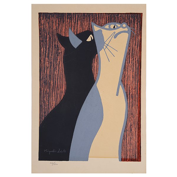 Kiyoshi Saito (1907-1997): Cats (1 of 4)