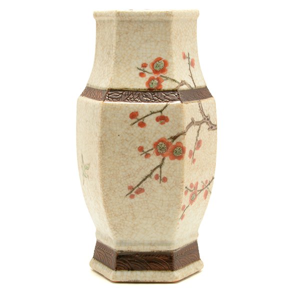 An Enameled and Crackled Glazed Vase, 19th C. (1 of 8)