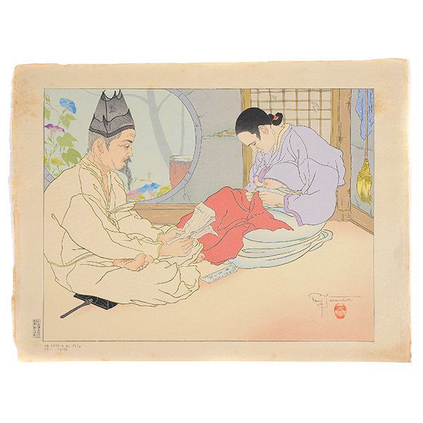 Paul Jacoulet (1896-1960): La Lettre du Fils, Seoul, (1 of 6)
