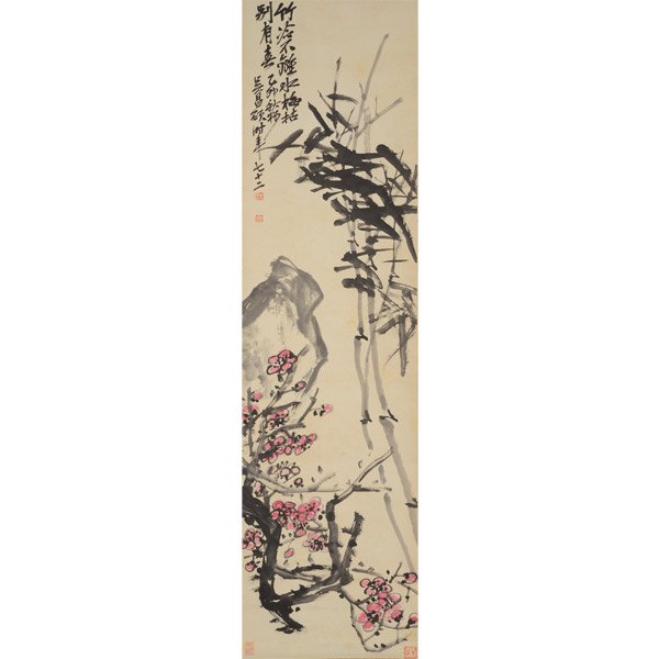 Attributed to Wu Changshuo (1844-1912): Prunus, Bamboo (1 of 8)