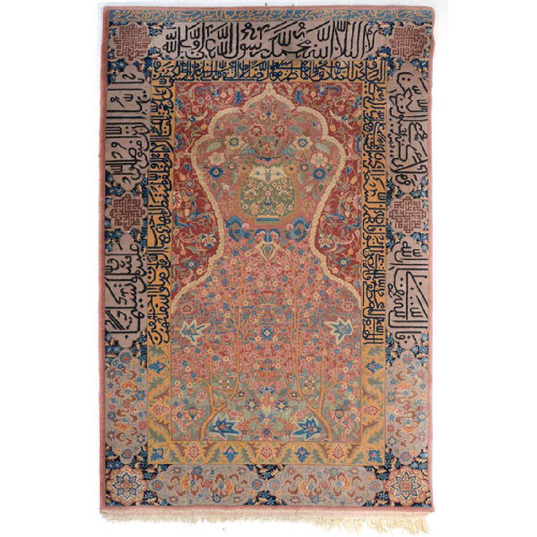 Islamic Figural Carpet Tapestry with Calligraphy: 5 (1 of 6)