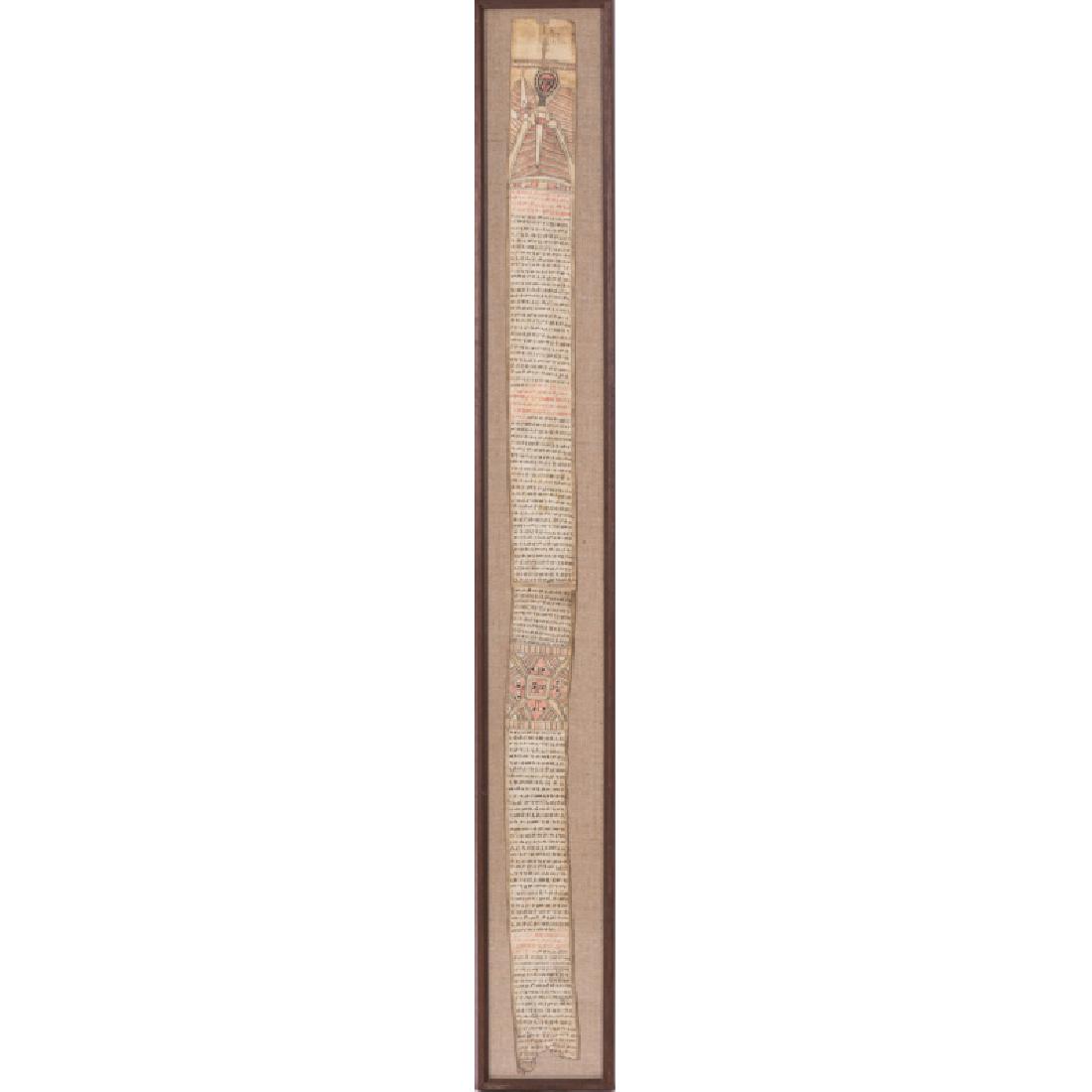 An Ethiopian Coptic Prayer Scroll, 19th/20th Century. (1 of 3)