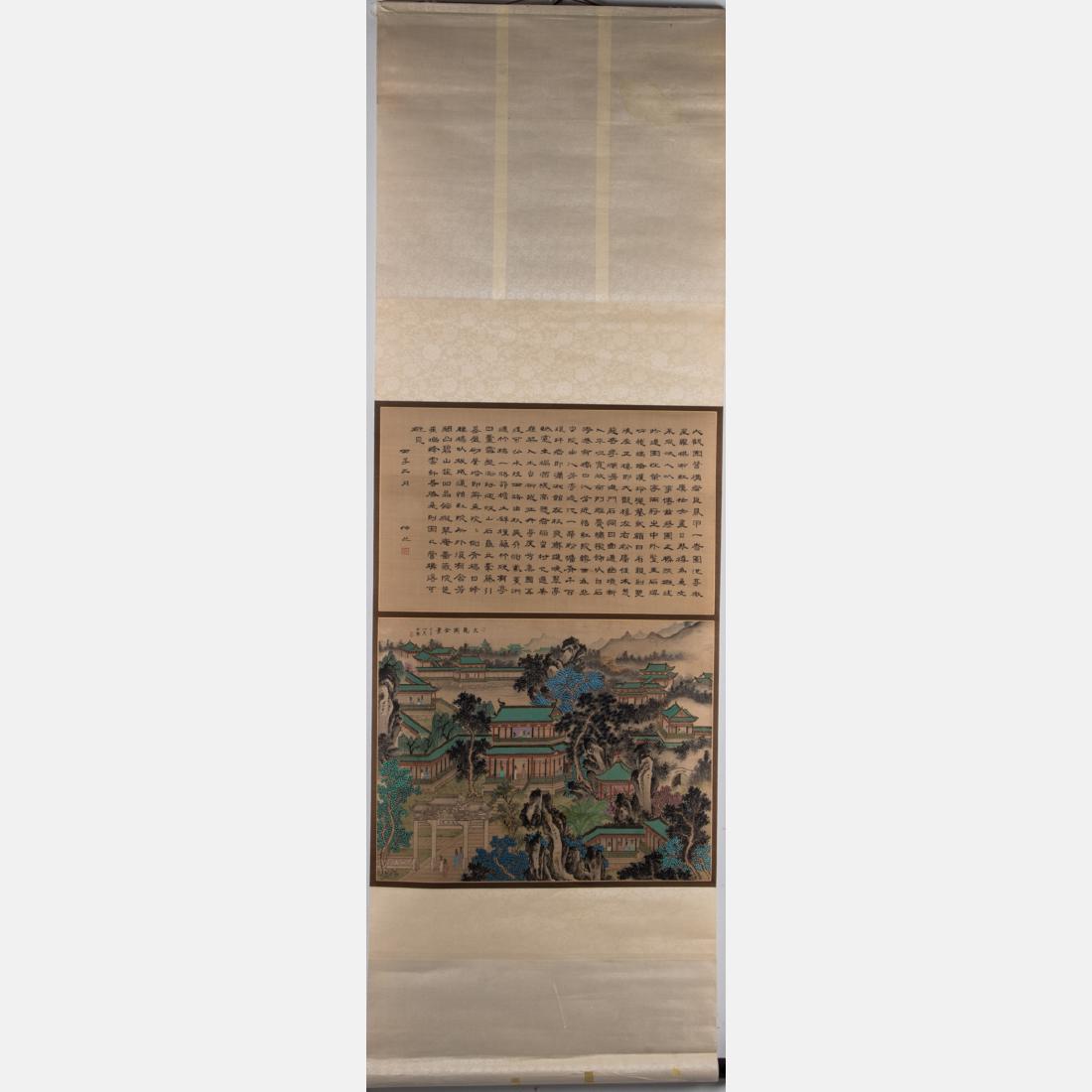 A Chinese Calligraphy Scroll, 20th Century, (1 of 5)